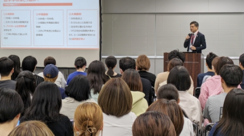 セミナーで留学のいまがわかる