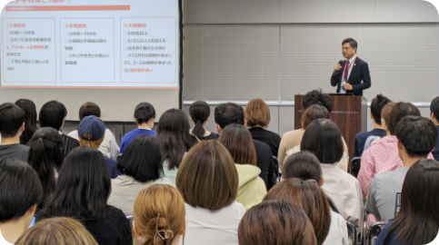 セミナーで留学のいまがわかる